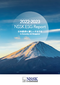 NSSK ESG Report 2022-2023