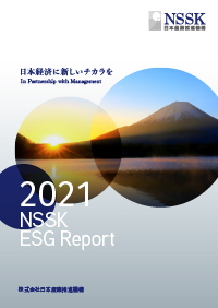 NSSK ESG Report 2021