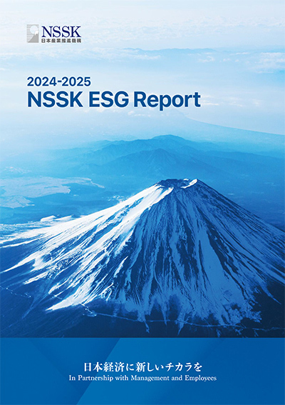 NSSK ESG Report 2024-2025